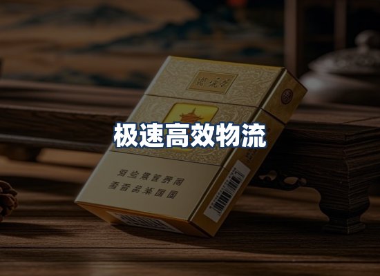 直发优势